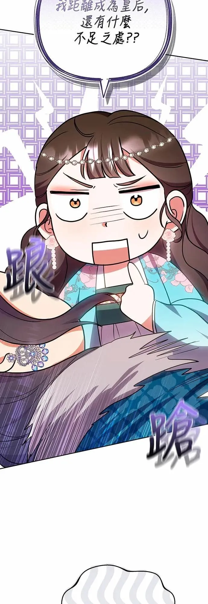 第106话 美梦在一天之内破碎54