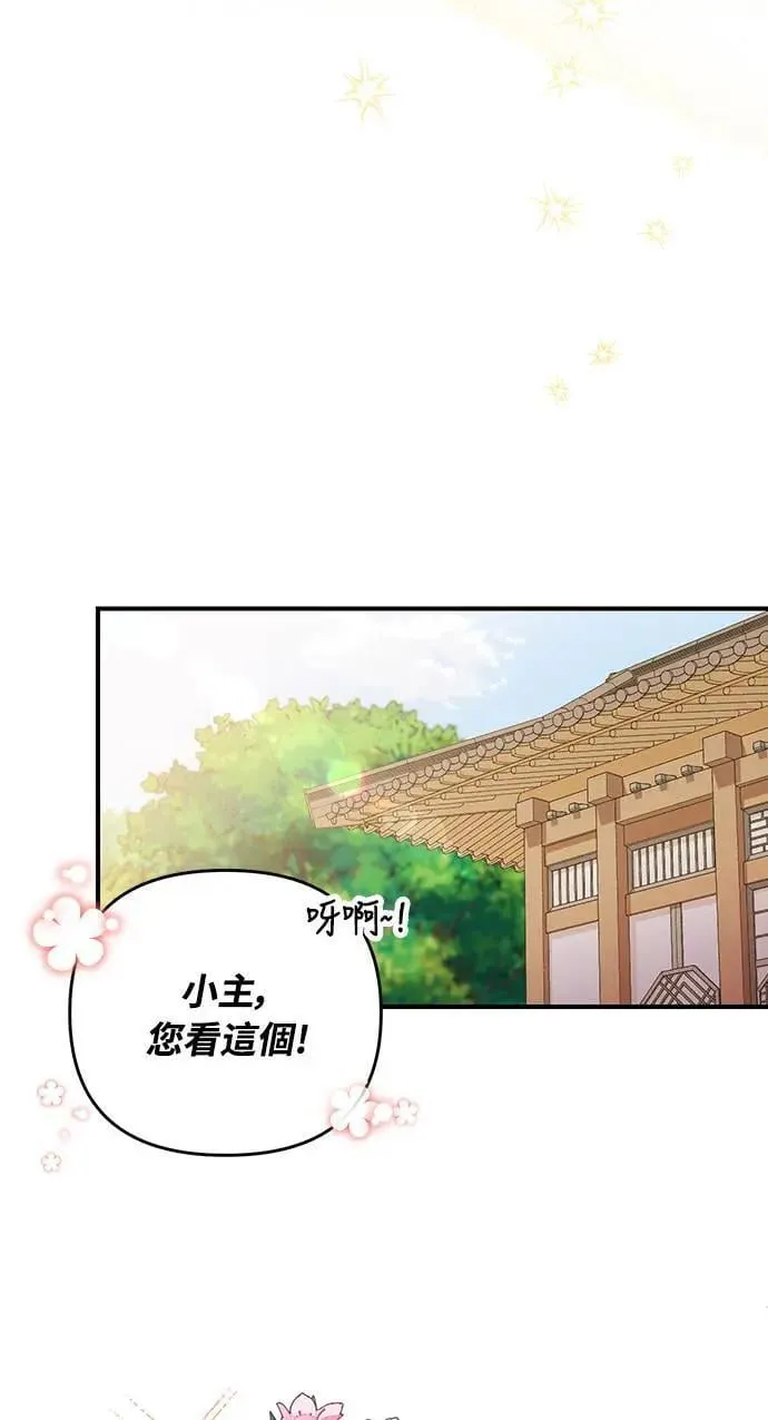 第2话 你跟其他男人私通吗92