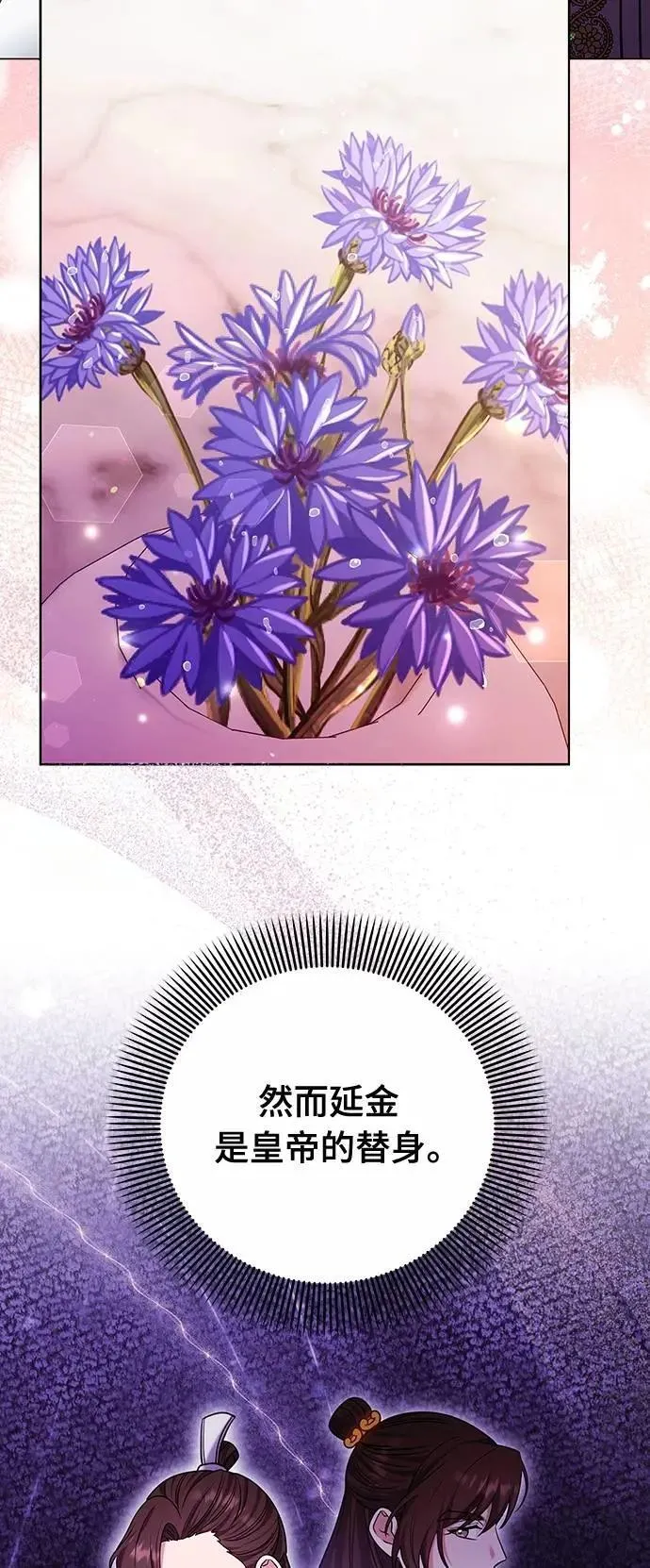 第100话 还想到要问我啊36