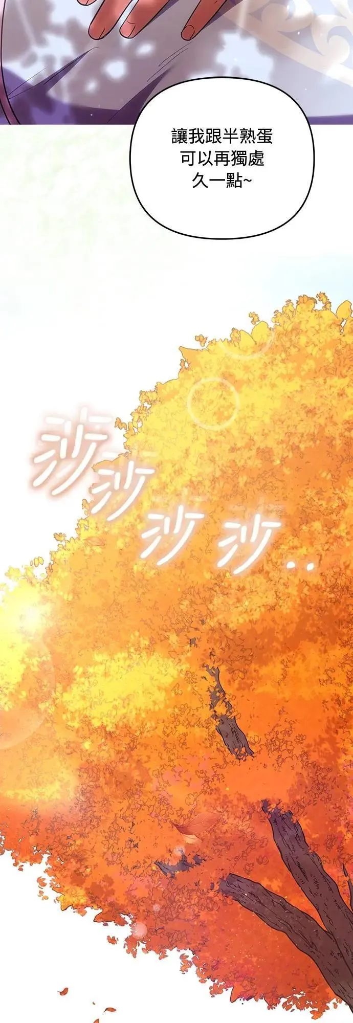 第103话 他留下的东西39
