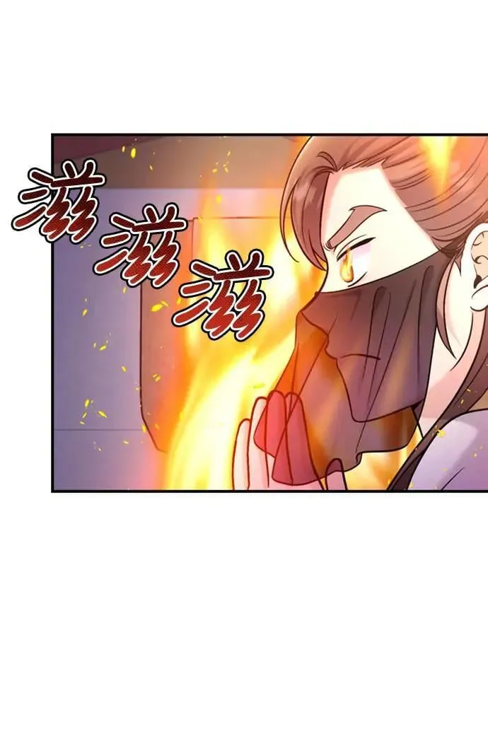 第19话 那话儿？还是我？13