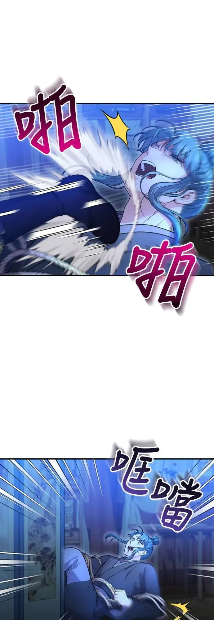 第34话 不会因为你可爱就放过你21