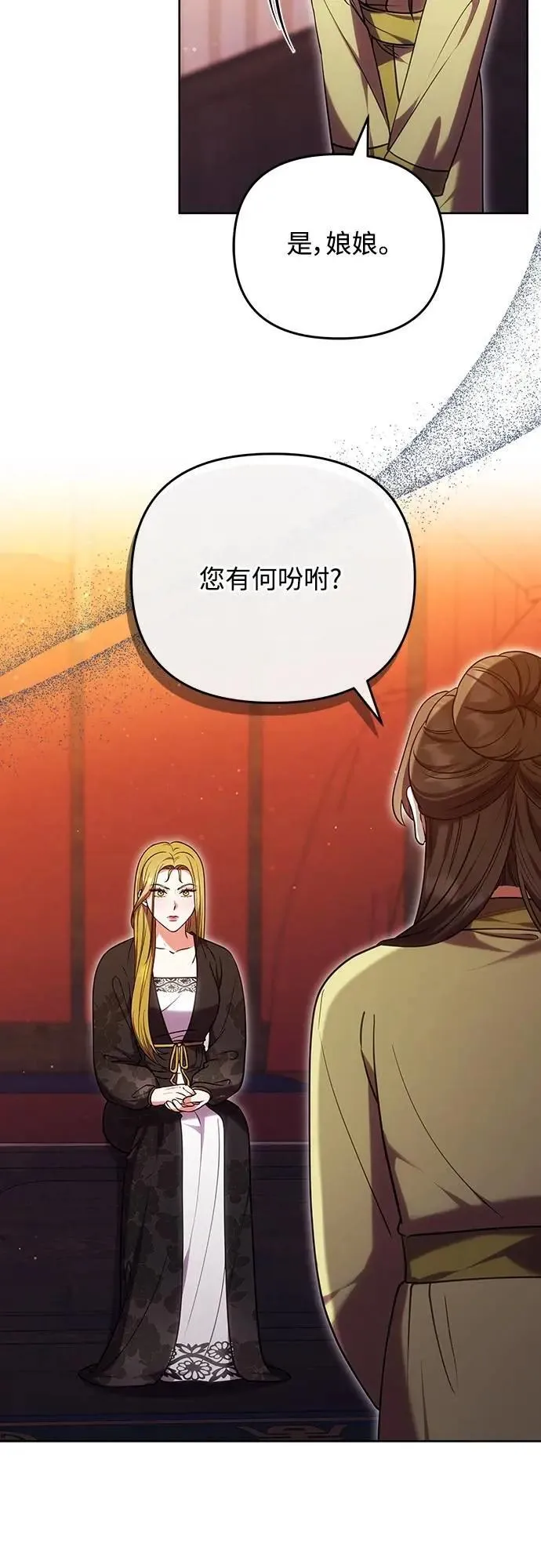 第103话 他留下的东西53