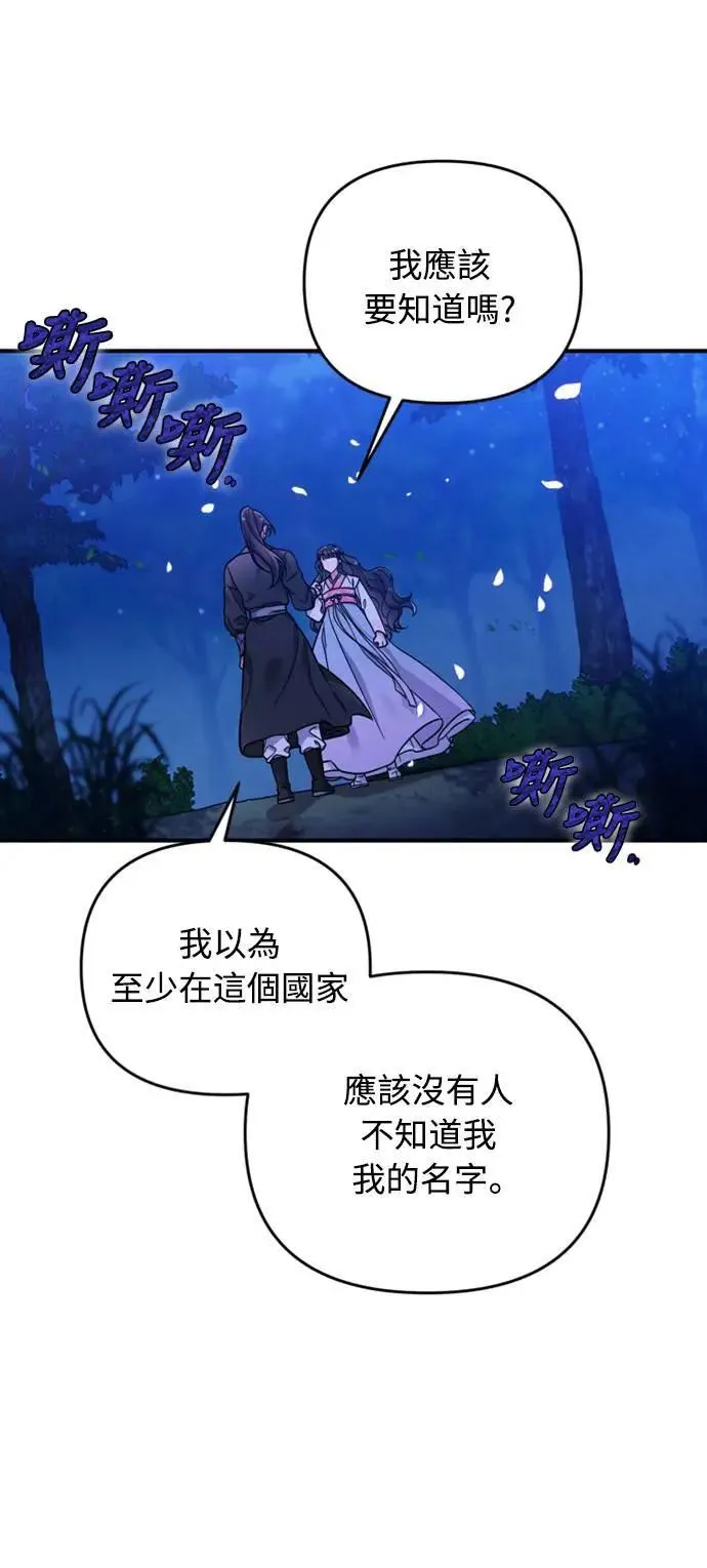 第1话 我竟然是后宫99
