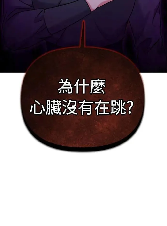 第11话 留下来的人总是悲伤29