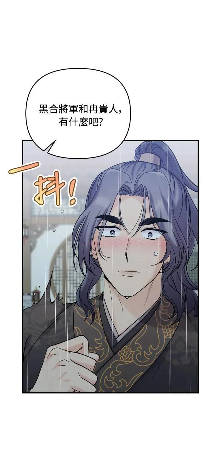 第15话 我很好奇礼物的意图16