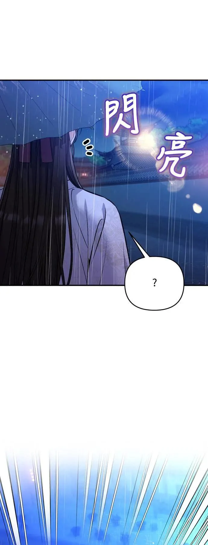 第32话 我只有剥洋葱的时候会哭72