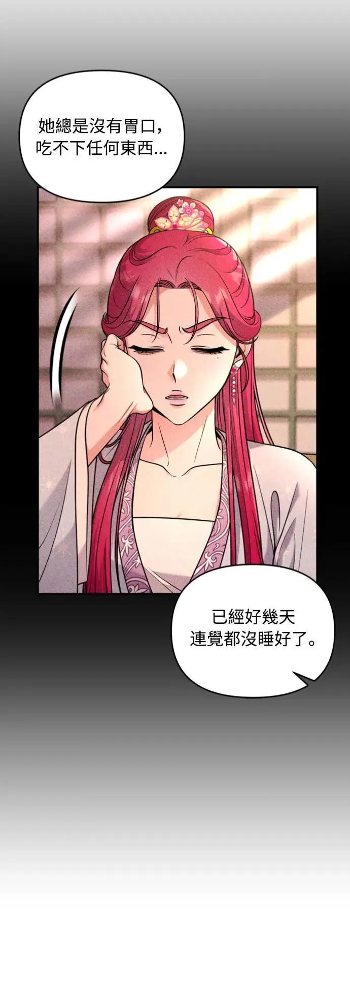 第31话 没有心理准备啊60