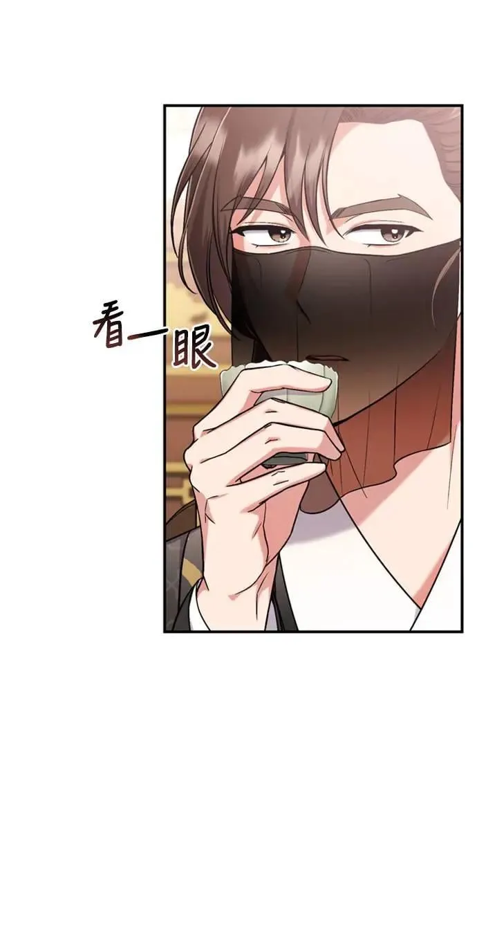 第8话 在宫中，应该要高雅地吟诗27