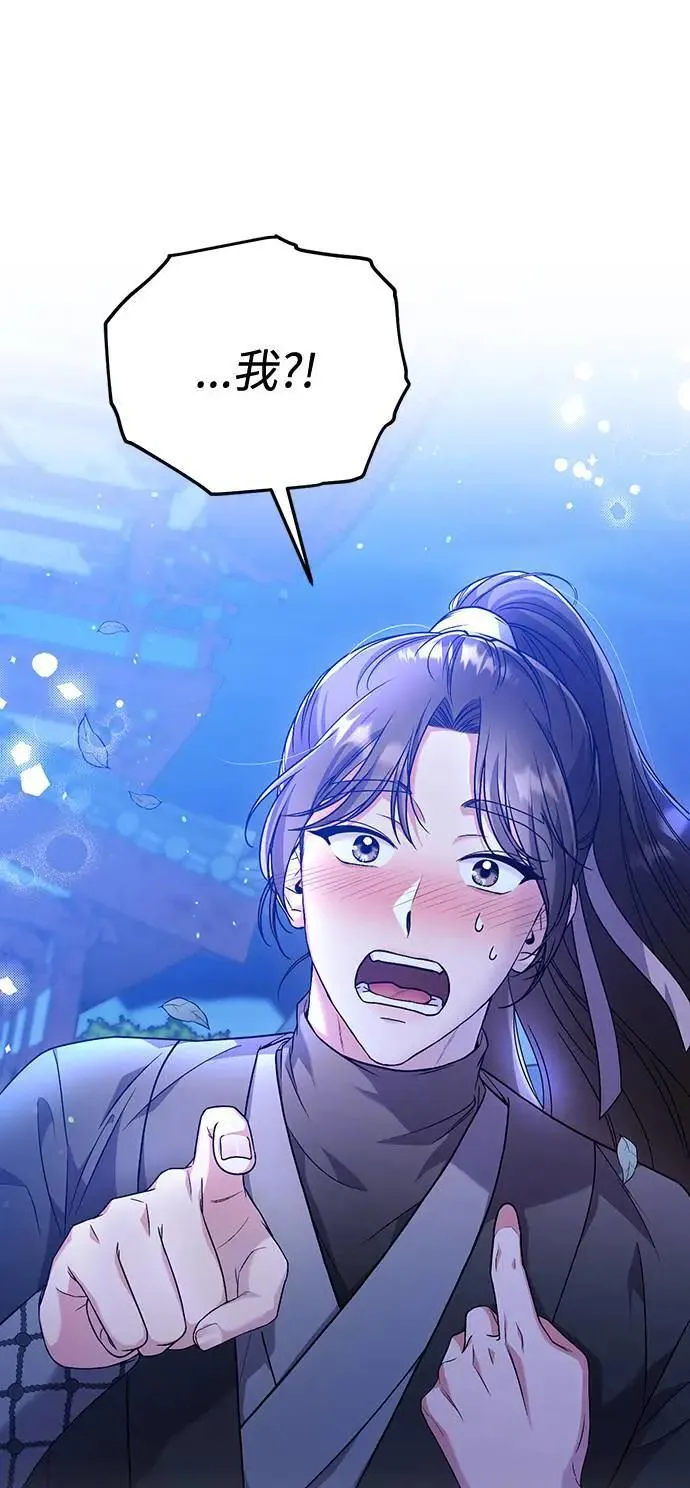 第3话 那件事吗？61