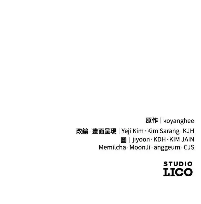 第6话 骗和被骗的关系105