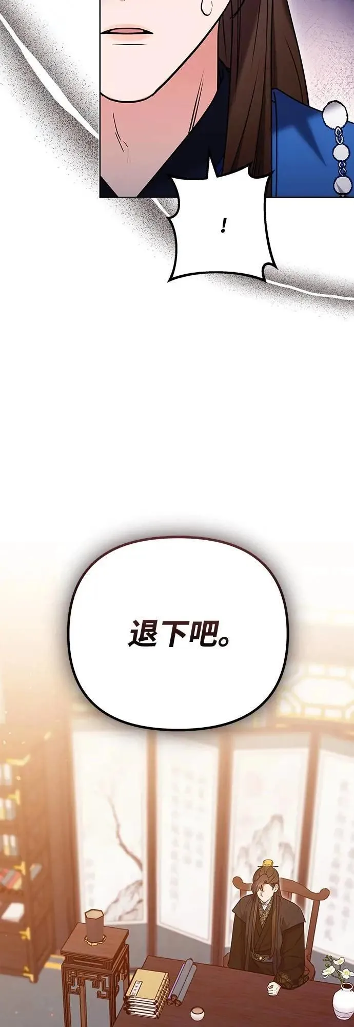 第100话 还想到要问我啊53