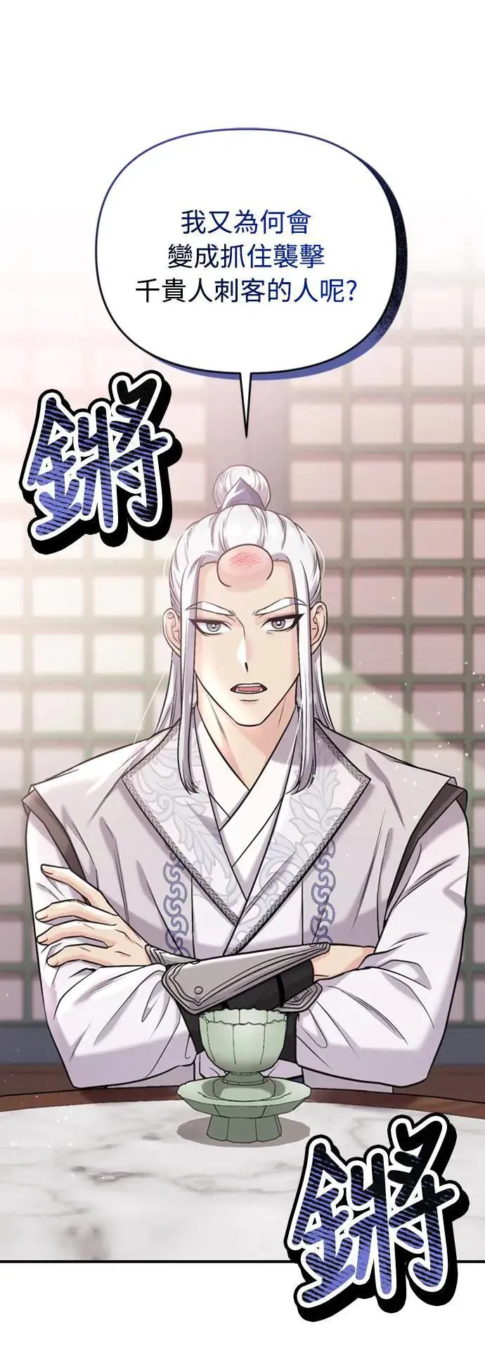 第13话 不要爱我50