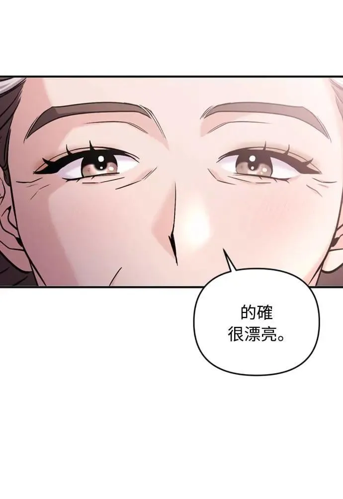 第14话 重要的东西不在中间68