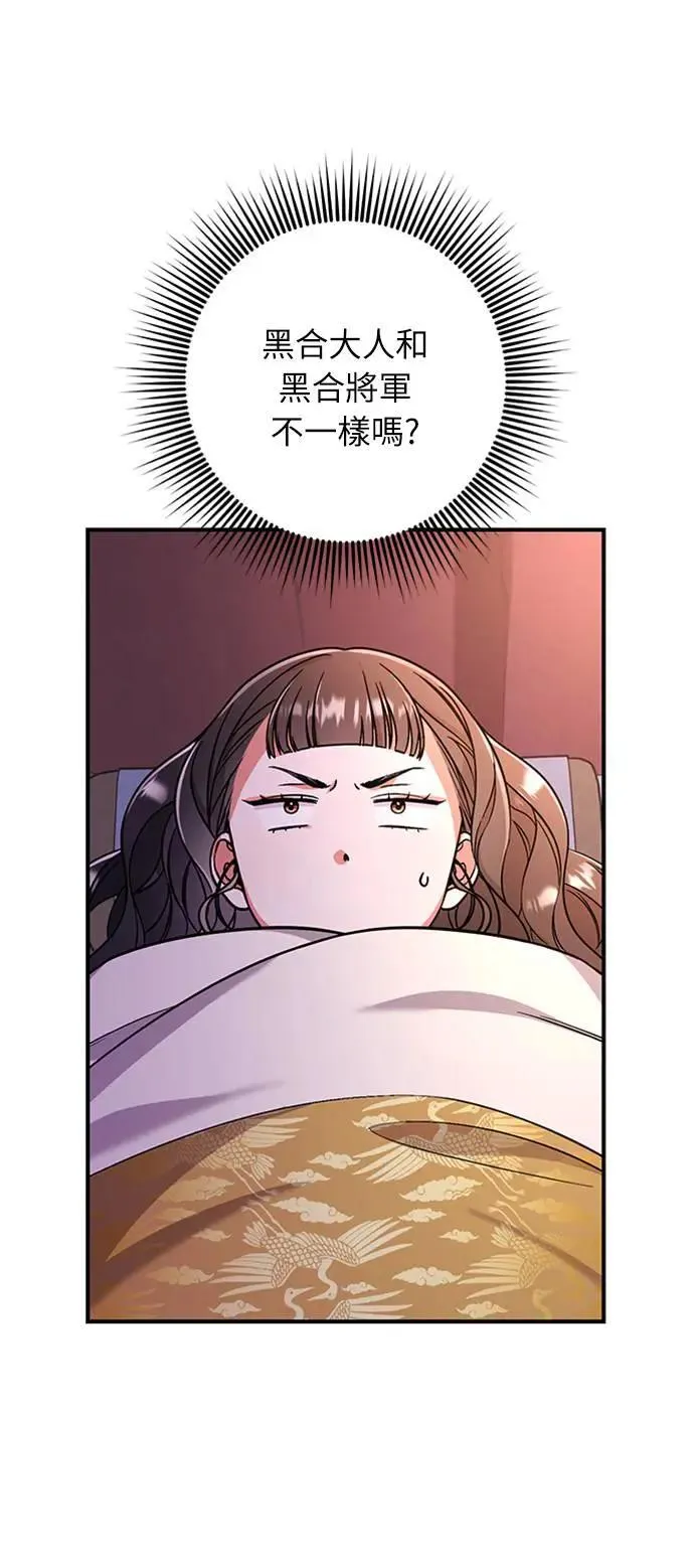 第6话 骗和被骗的关系97