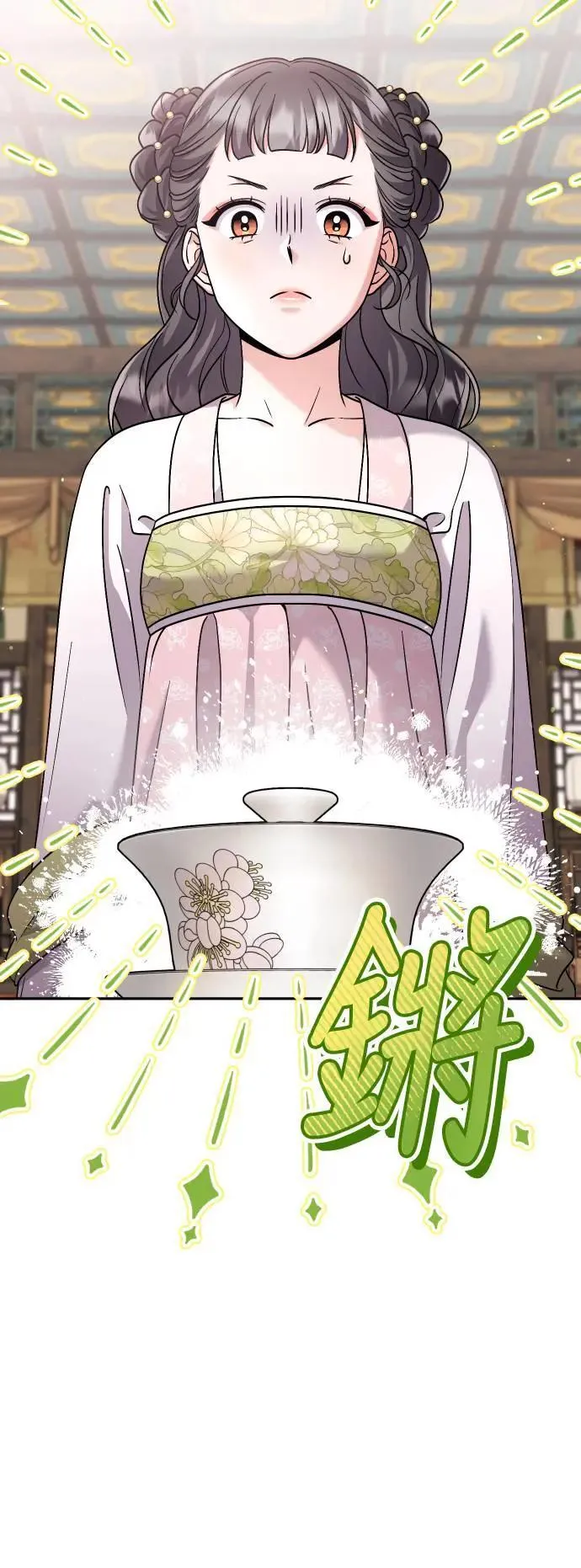 第37话 如实偿还所遭受的一切55