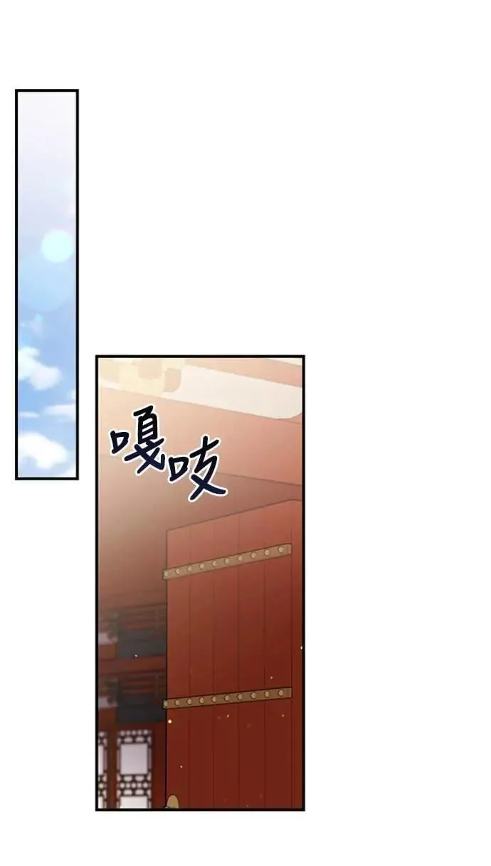 第18话 选别人的礼物怎么这么难43