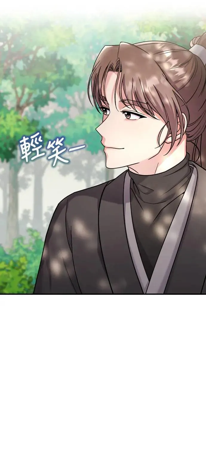 第14话 重要的东西不在中间48
