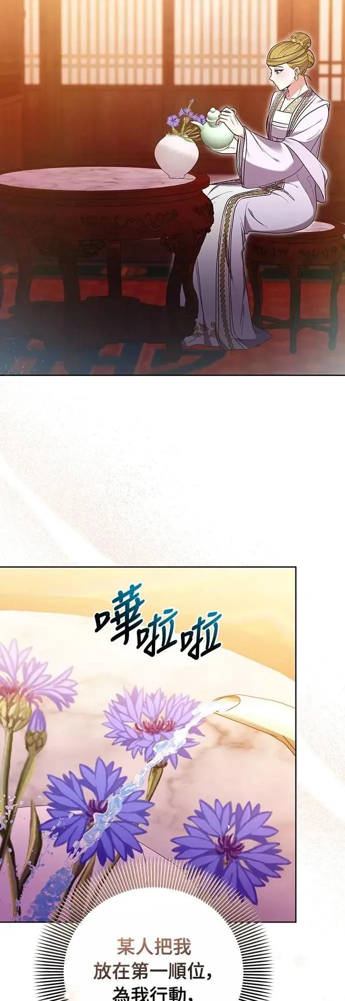 第100话 还想到要问我啊32