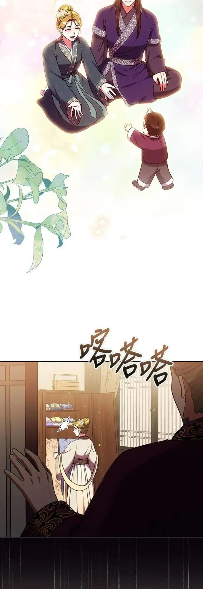第105话 你疯了吗!?55