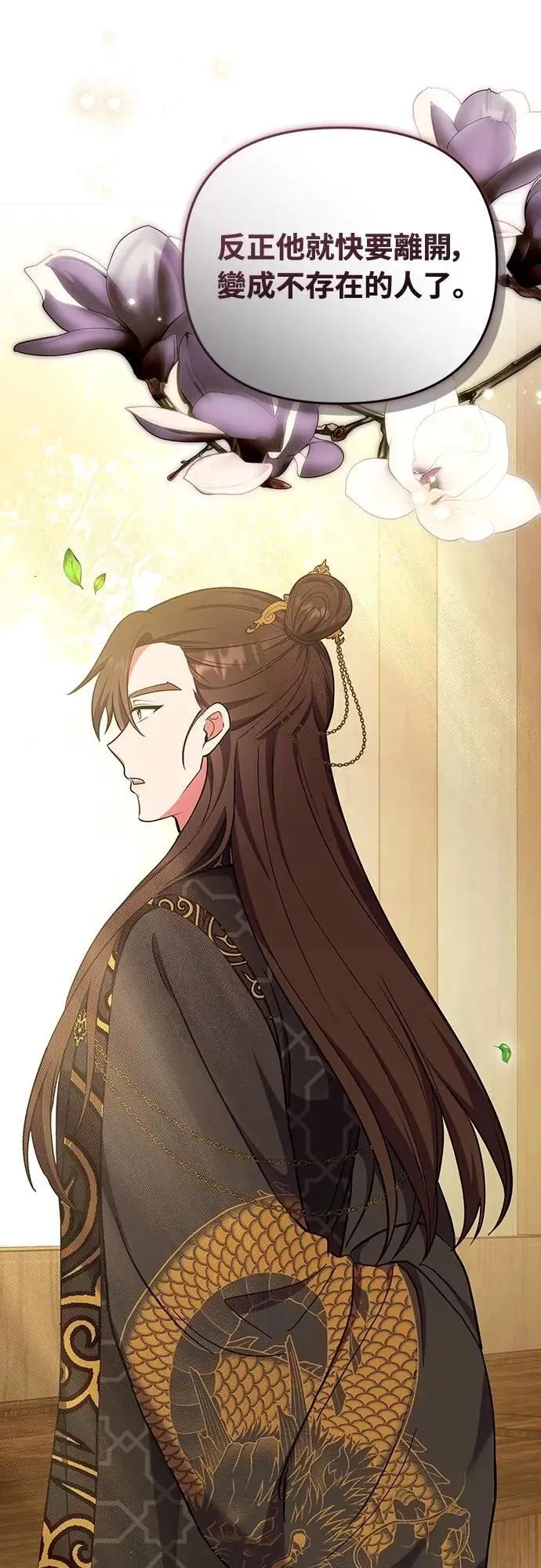 第103话 他留下的东西26
