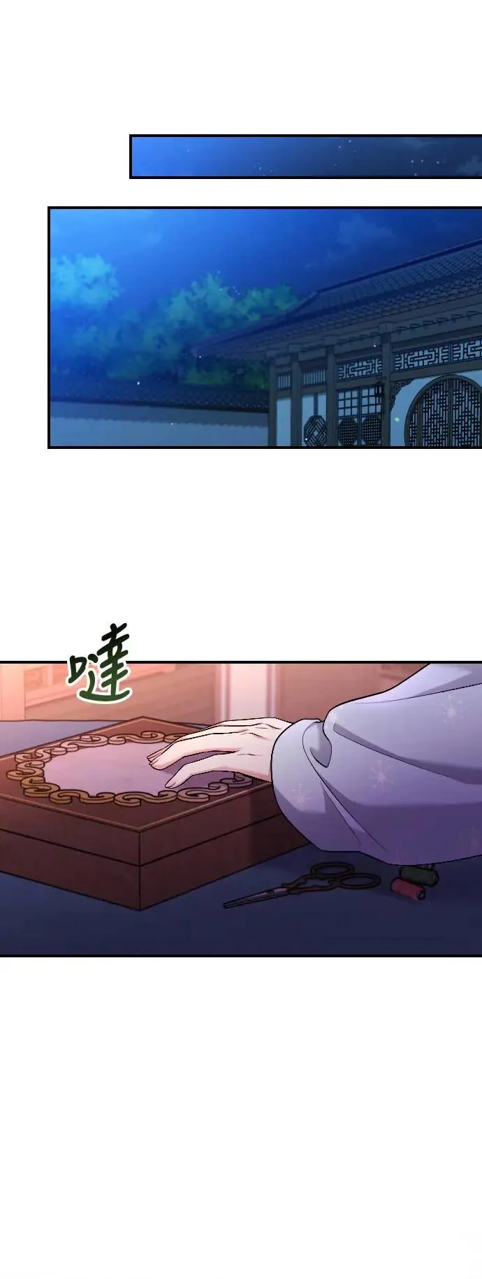 第27话 抓到小偷了吗？66