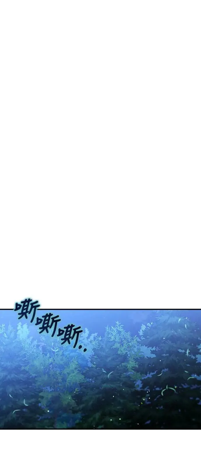 第12话 要处理刺客还真伤脑筋81