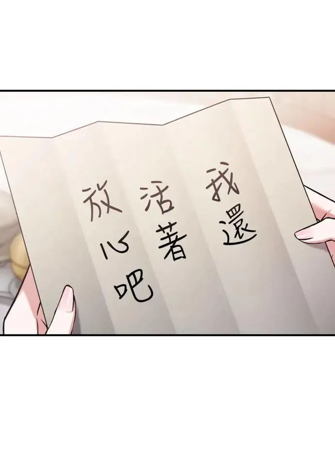 第9话 接二连三27