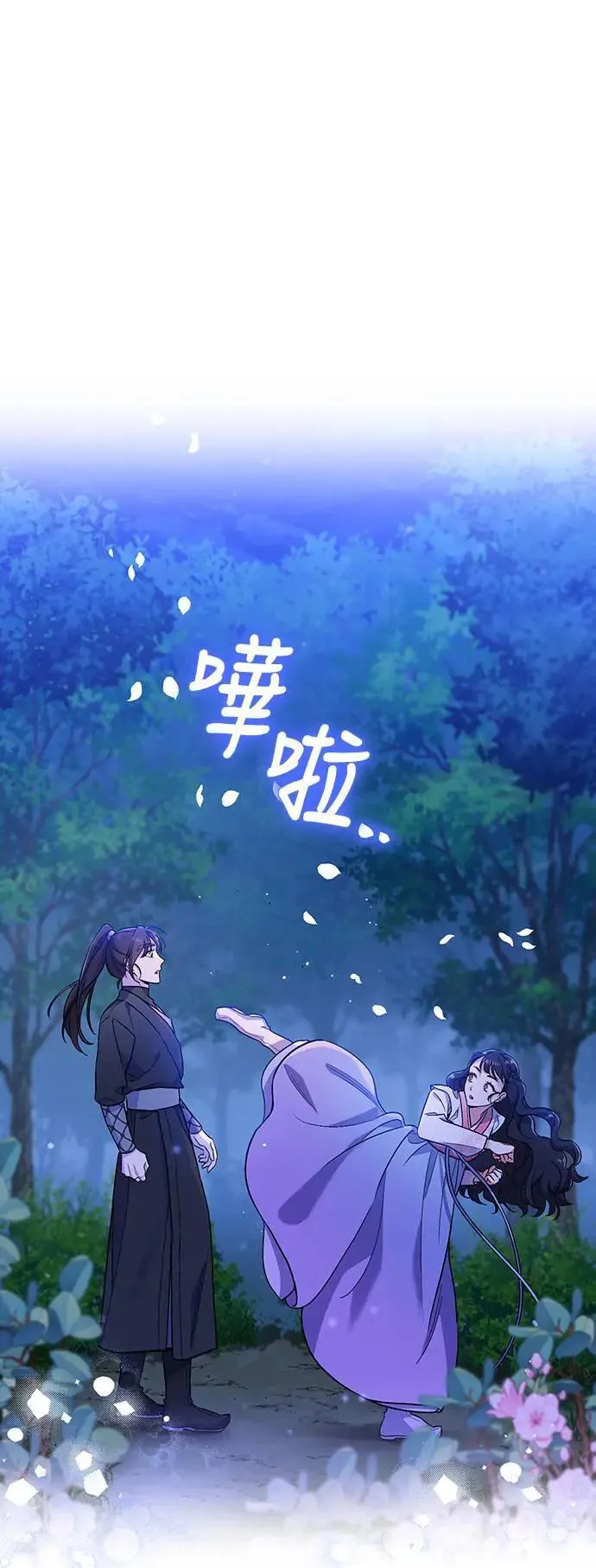 第1话 我竟然是后宫91
