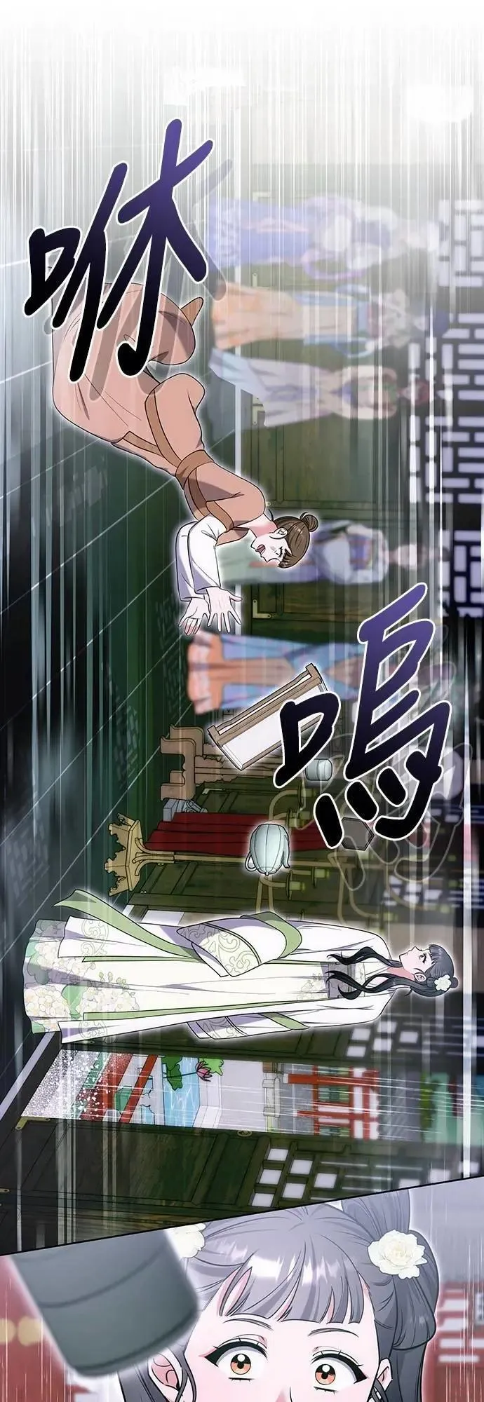 第100话 还想到要问我啊20