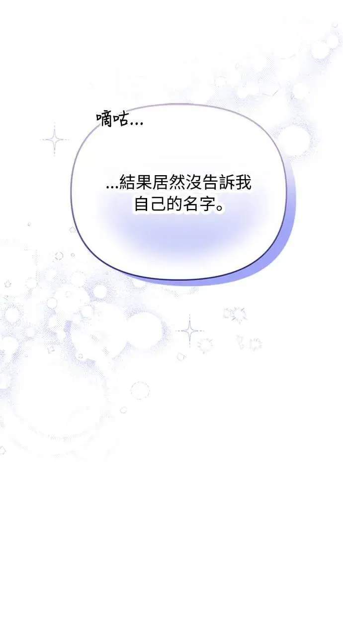 第1话 我竟然是后宫109