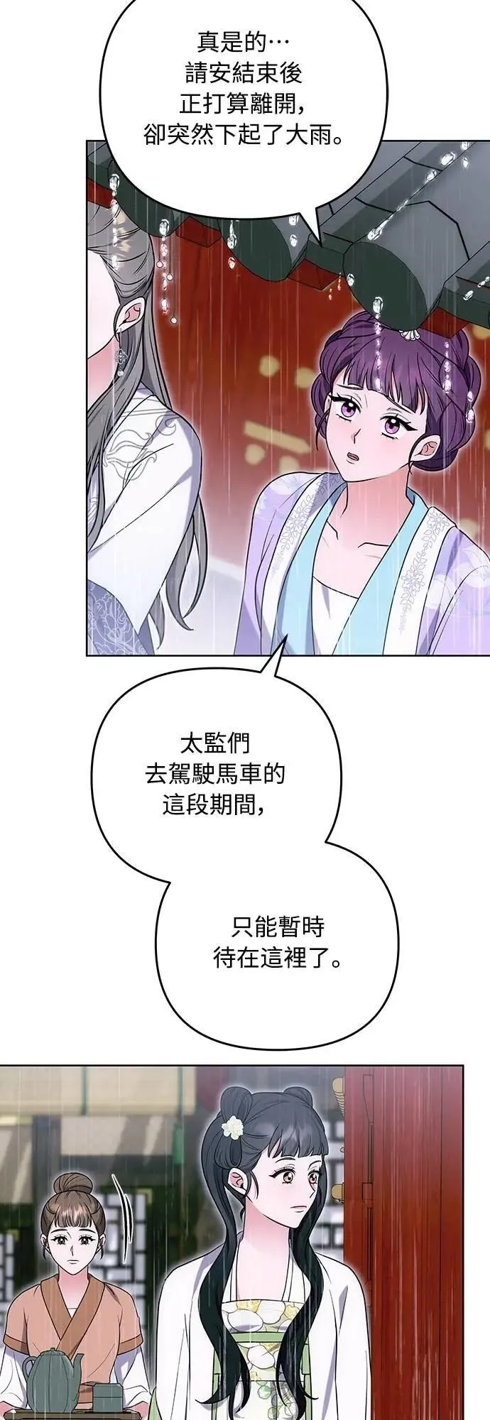 第100话 还想到要问我啊16