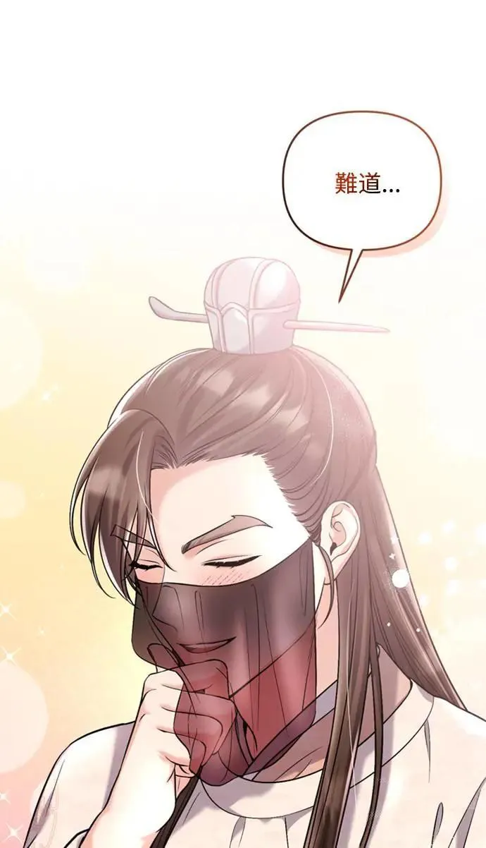 第13话 不要爱我84