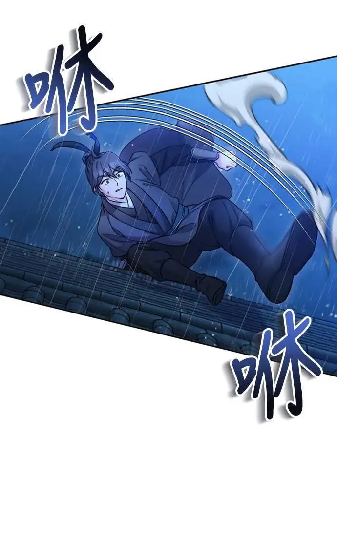 第33话 闪亮的入侵者19
