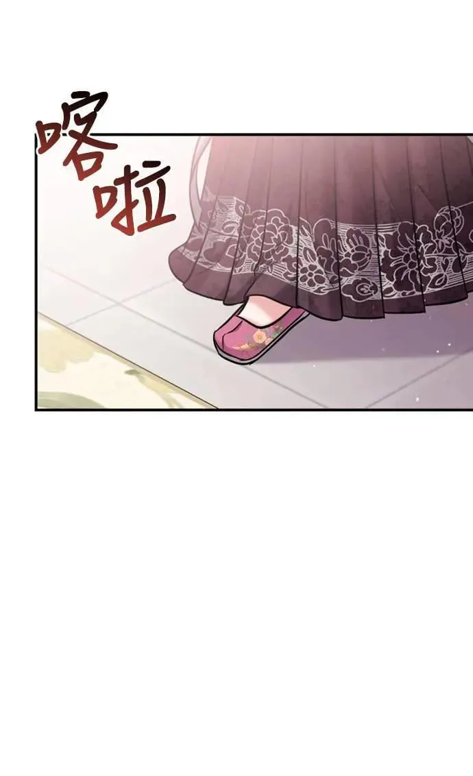 第18话 选别人的礼物怎么这么难10