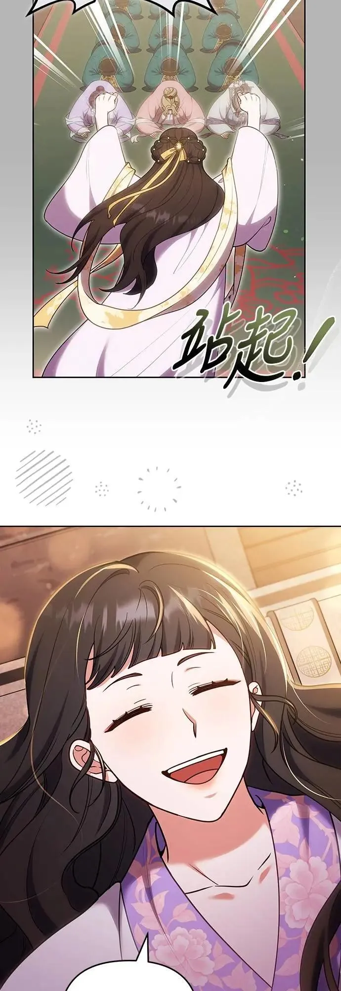 第105话 你疯了吗!?41