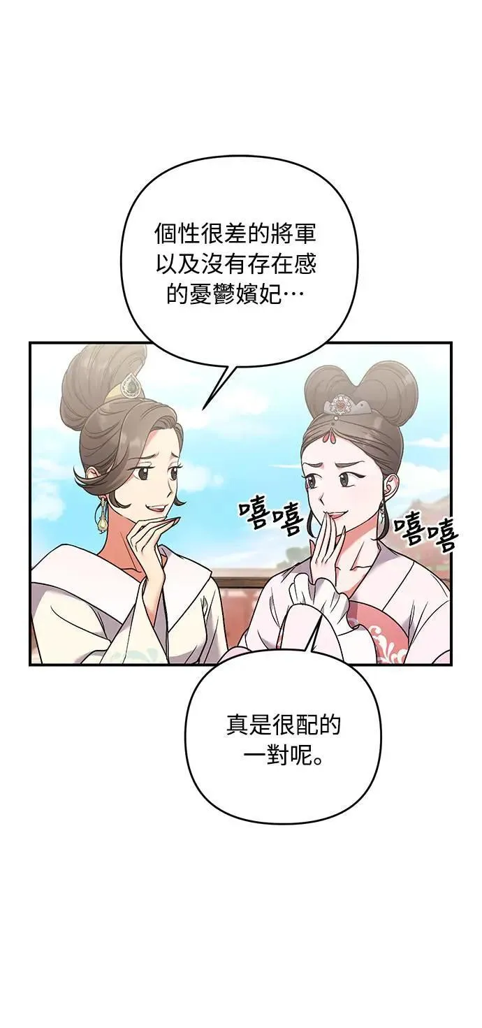 第2话 你跟其他男人私通吗69
