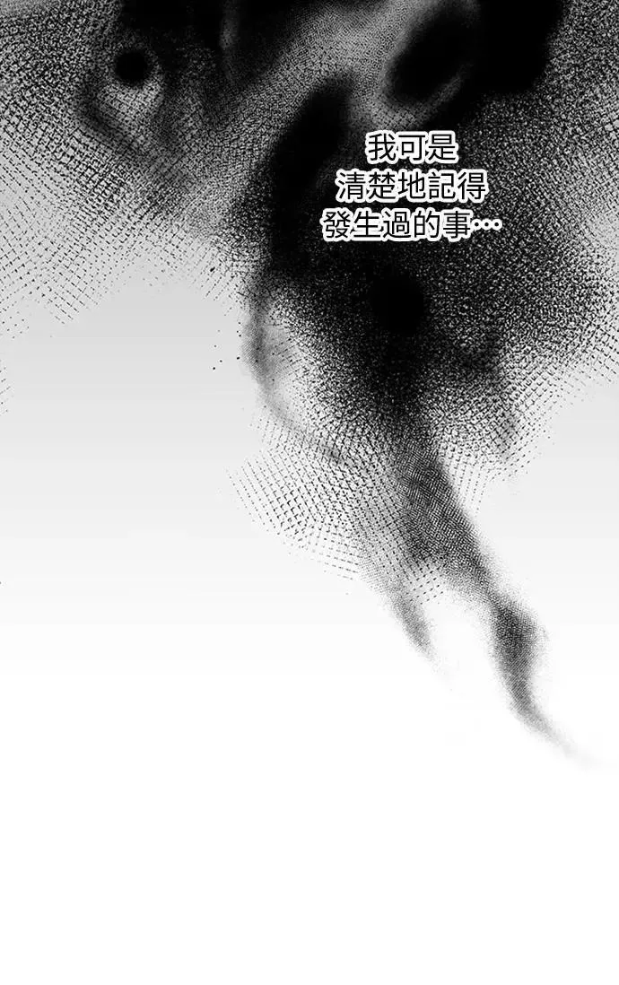 第1话 我竟然是后宫39