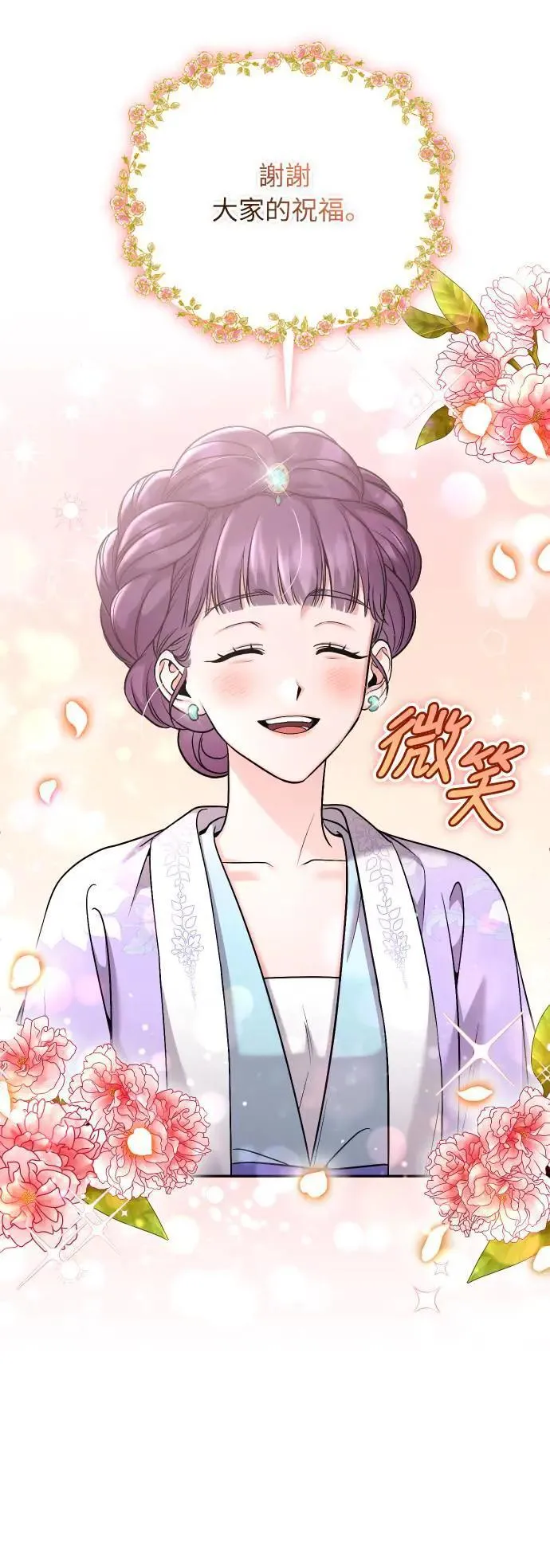 第37话 如实偿还所遭受的一切35