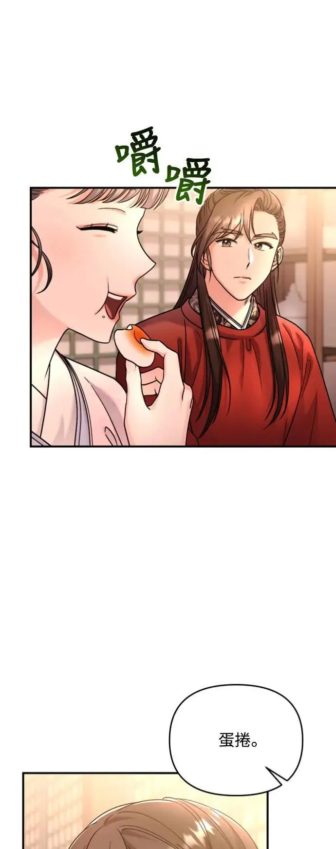 第31话 没有心理准备啊9