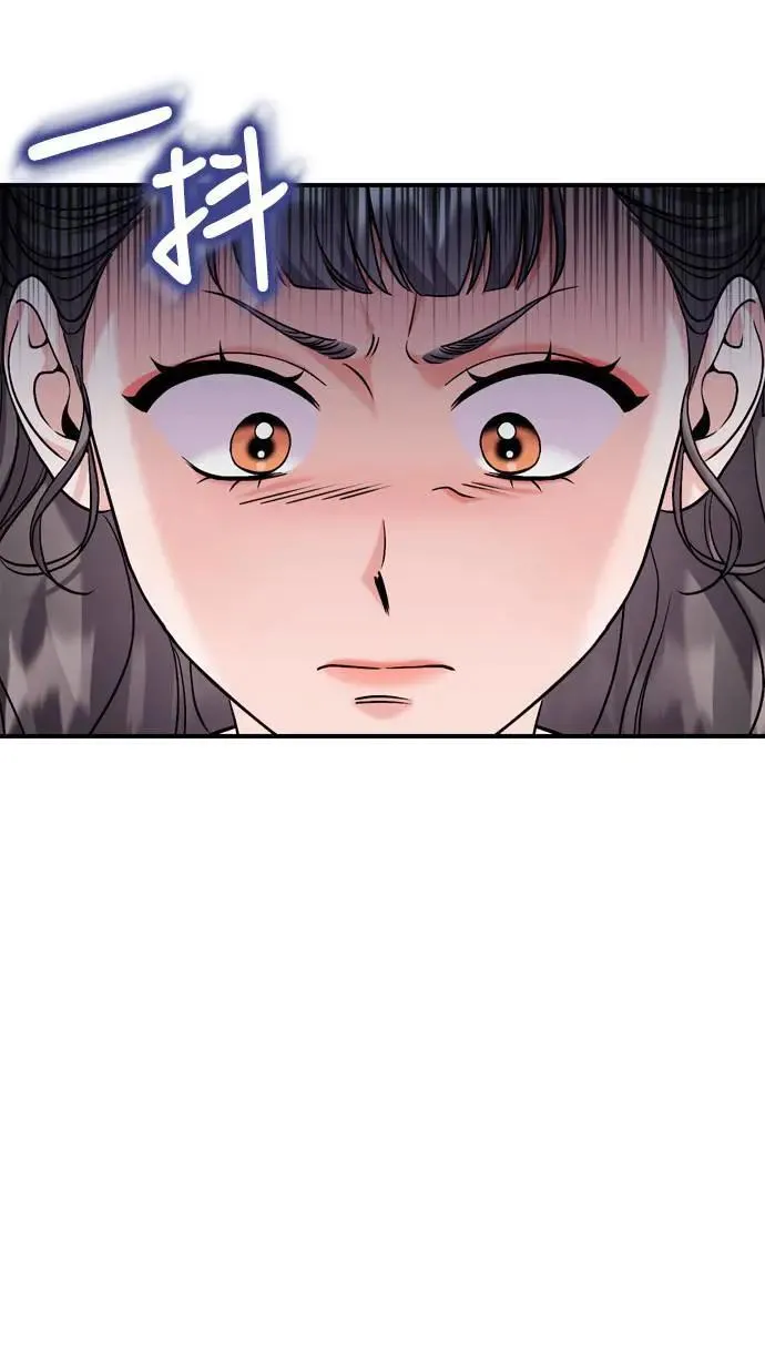 第36话 未受邀的人74