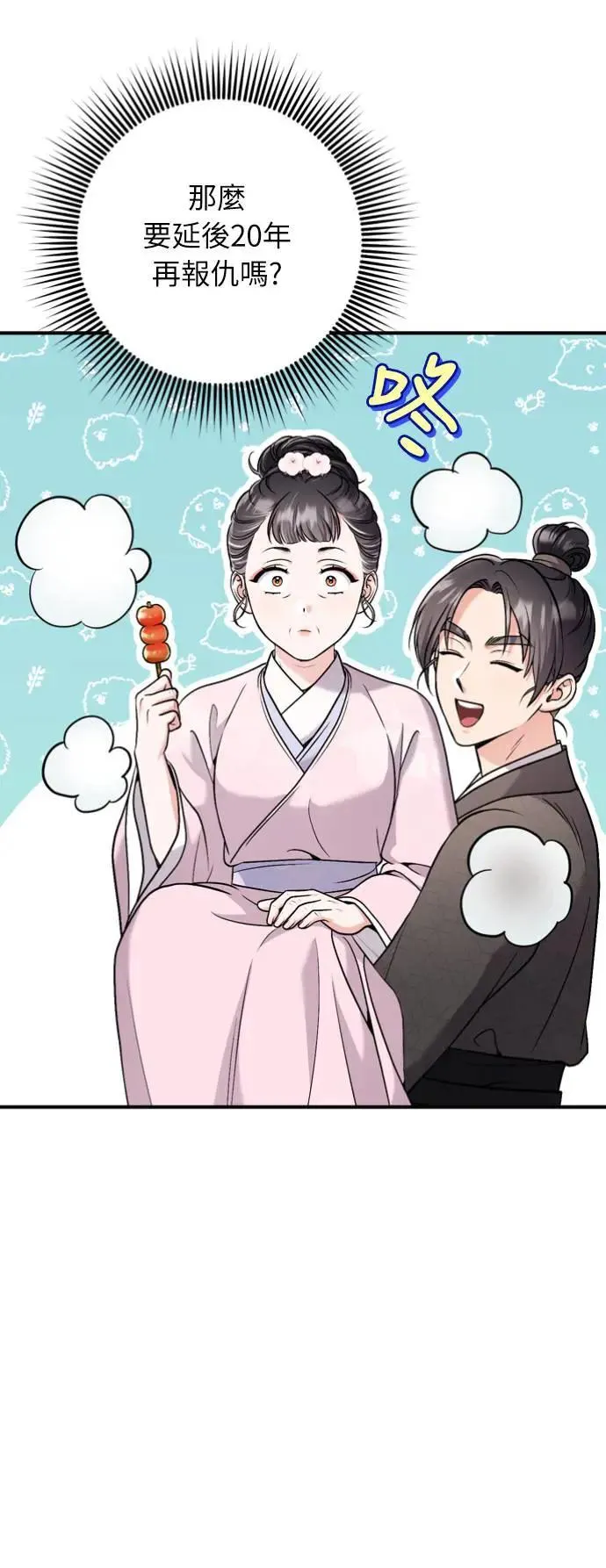 第31话 没有心理准备啊38