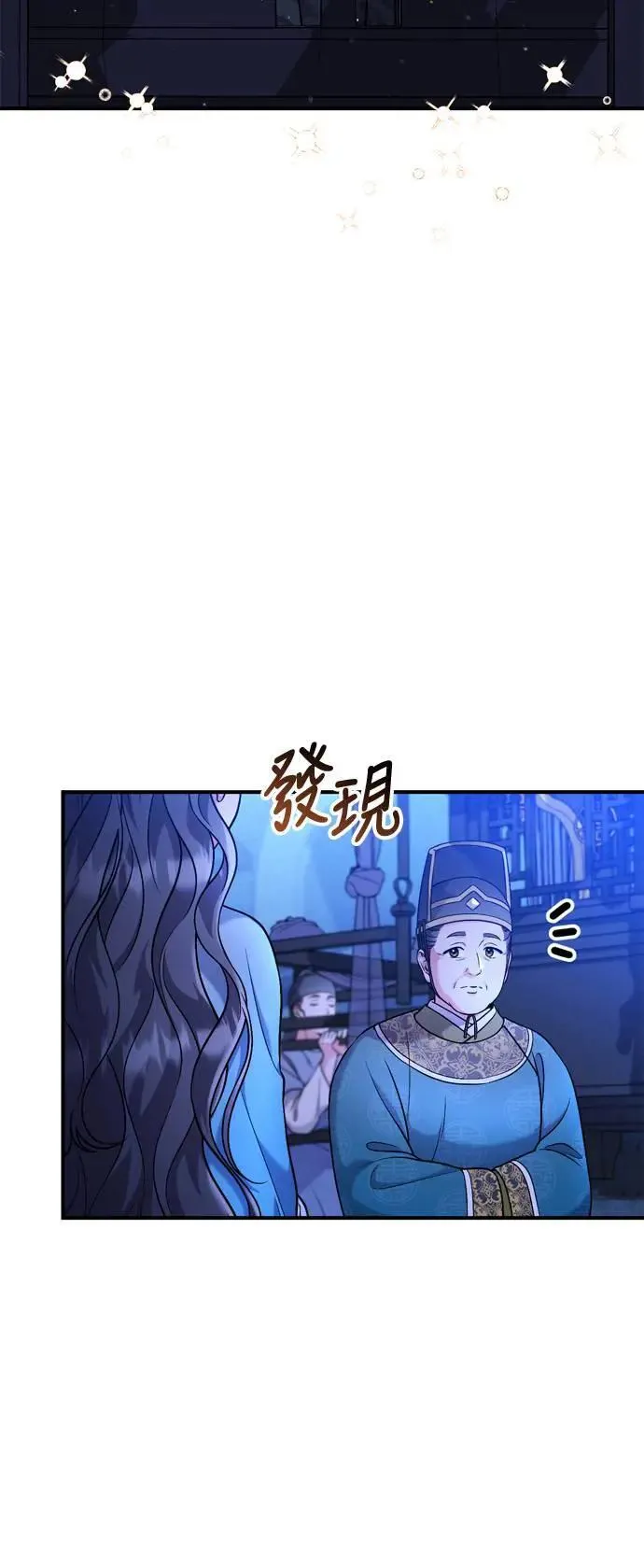 第29话 可以回去？57