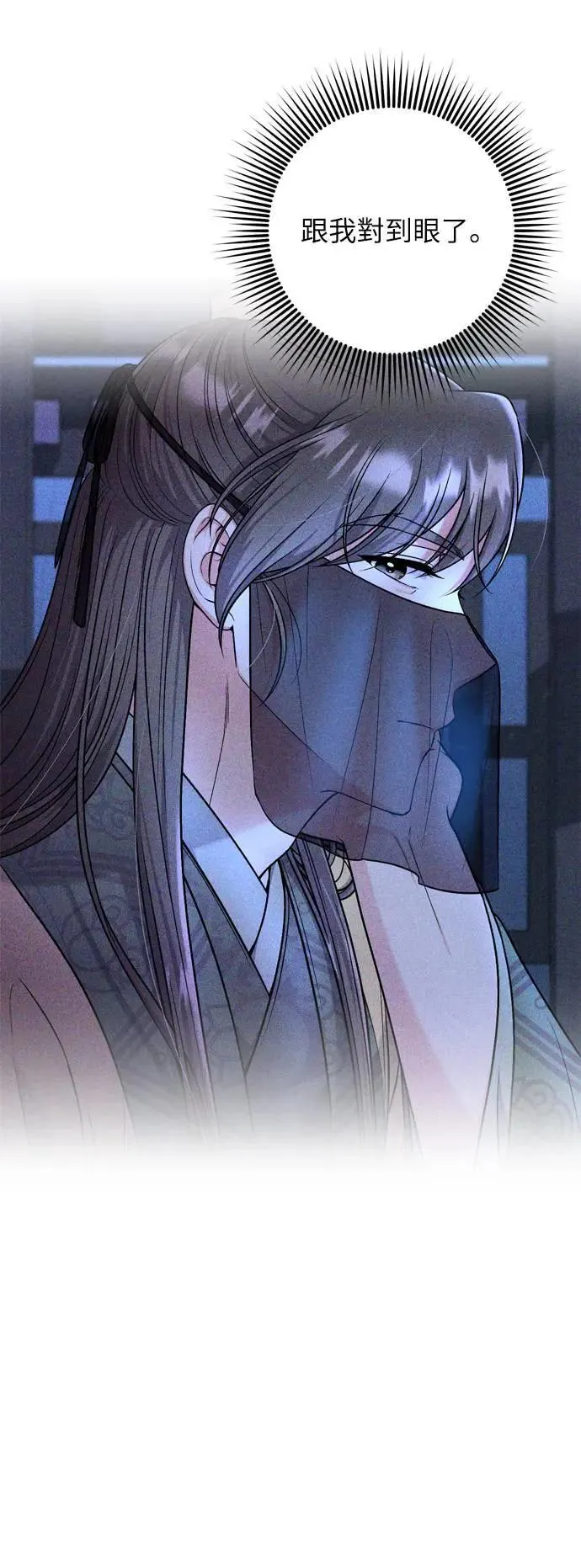 第29话 可以回去？64