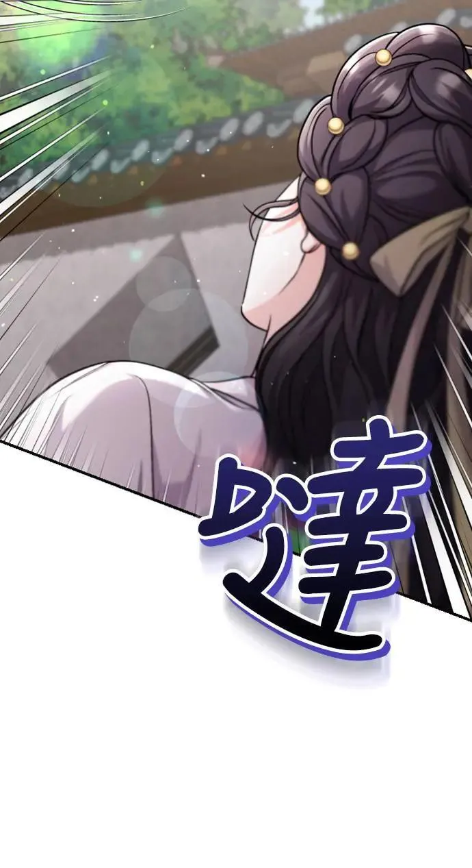 第26话 小宝宝也会吃糖葫芦84
