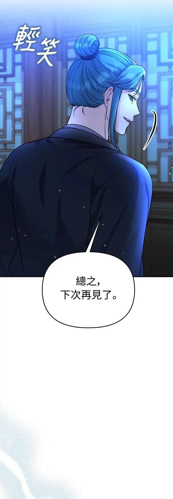 第34话 不会因为你可爱就放过你48