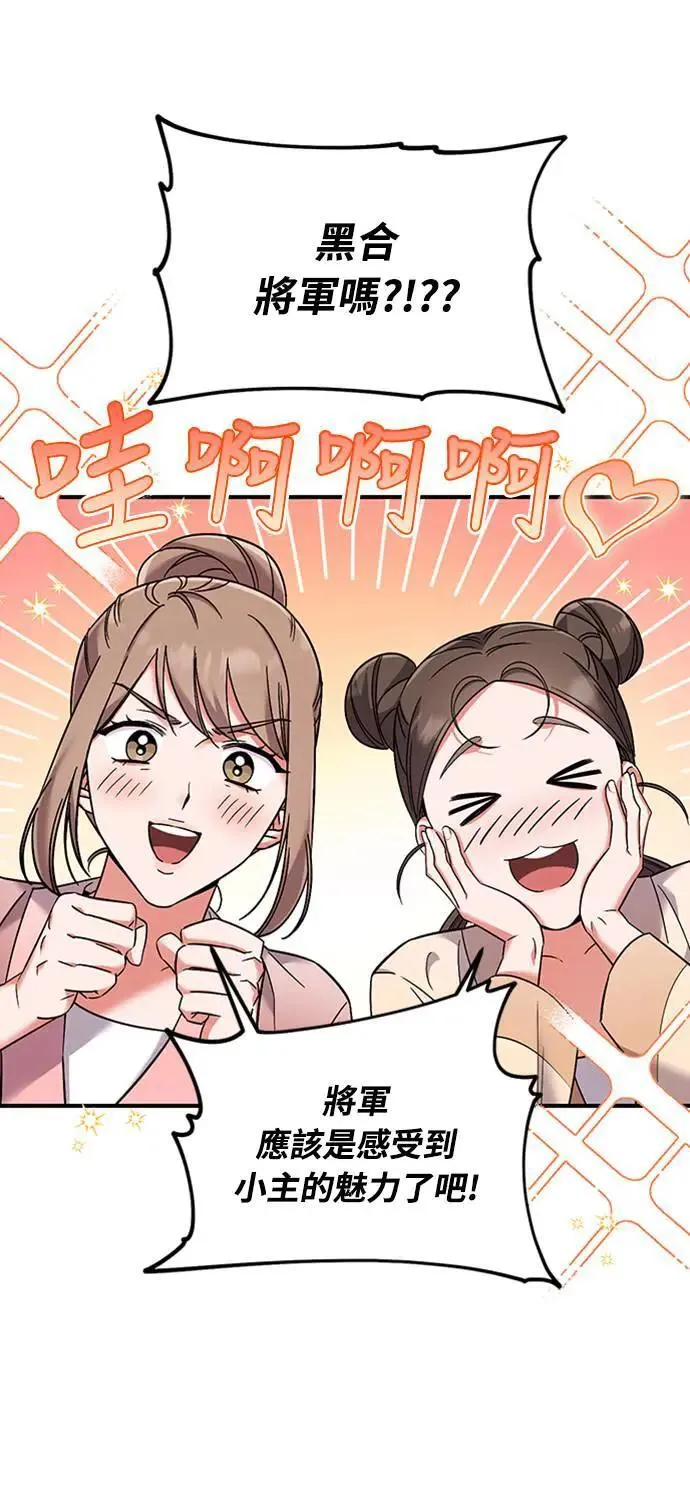 第2话 你跟其他男人私通吗20