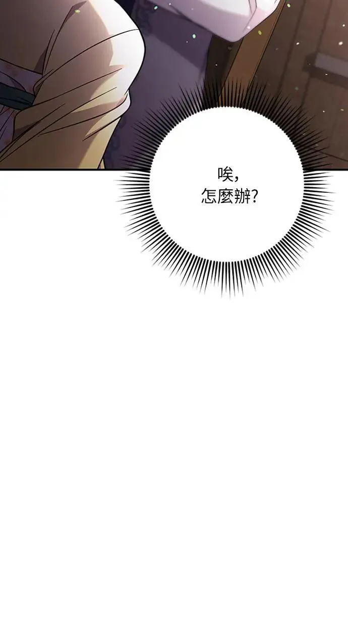 第6话 骗和被骗的关系37