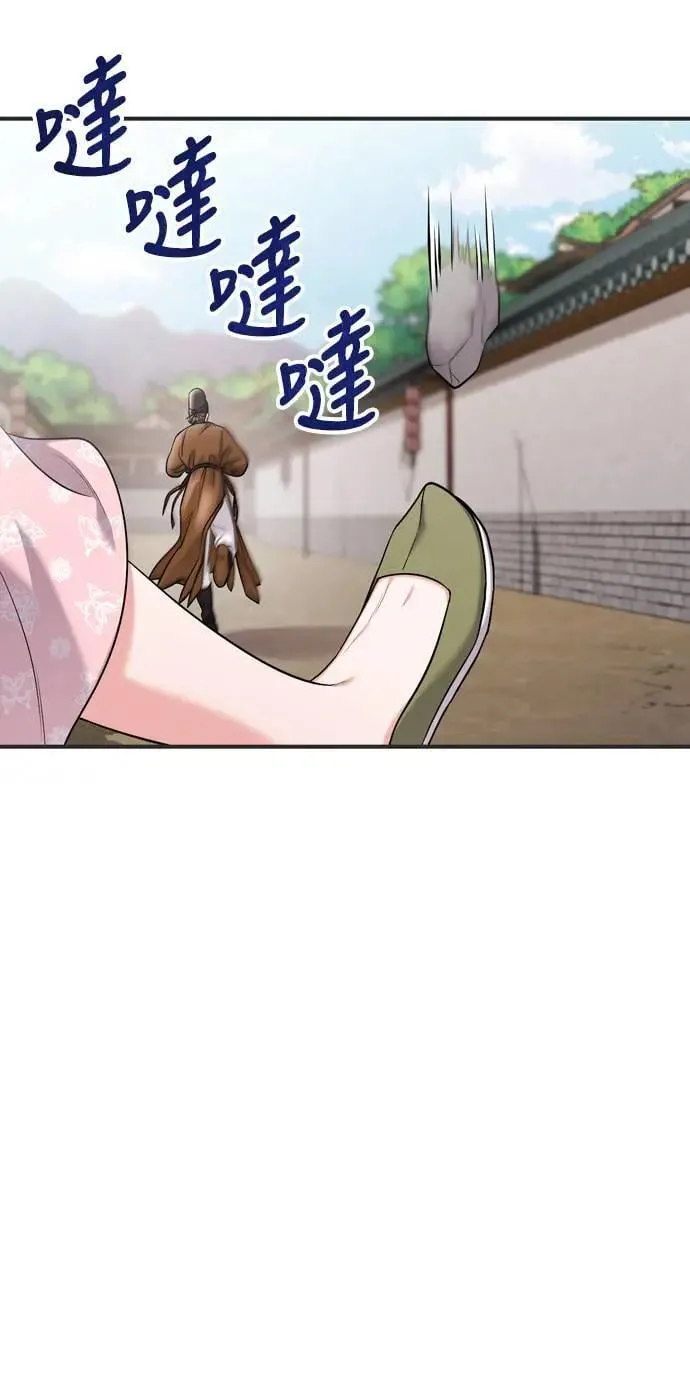 第27话 抓到小偷了吗？4