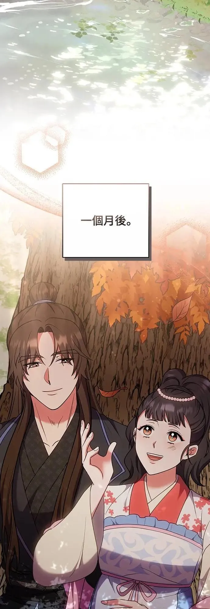 第103话 他留下的东西29